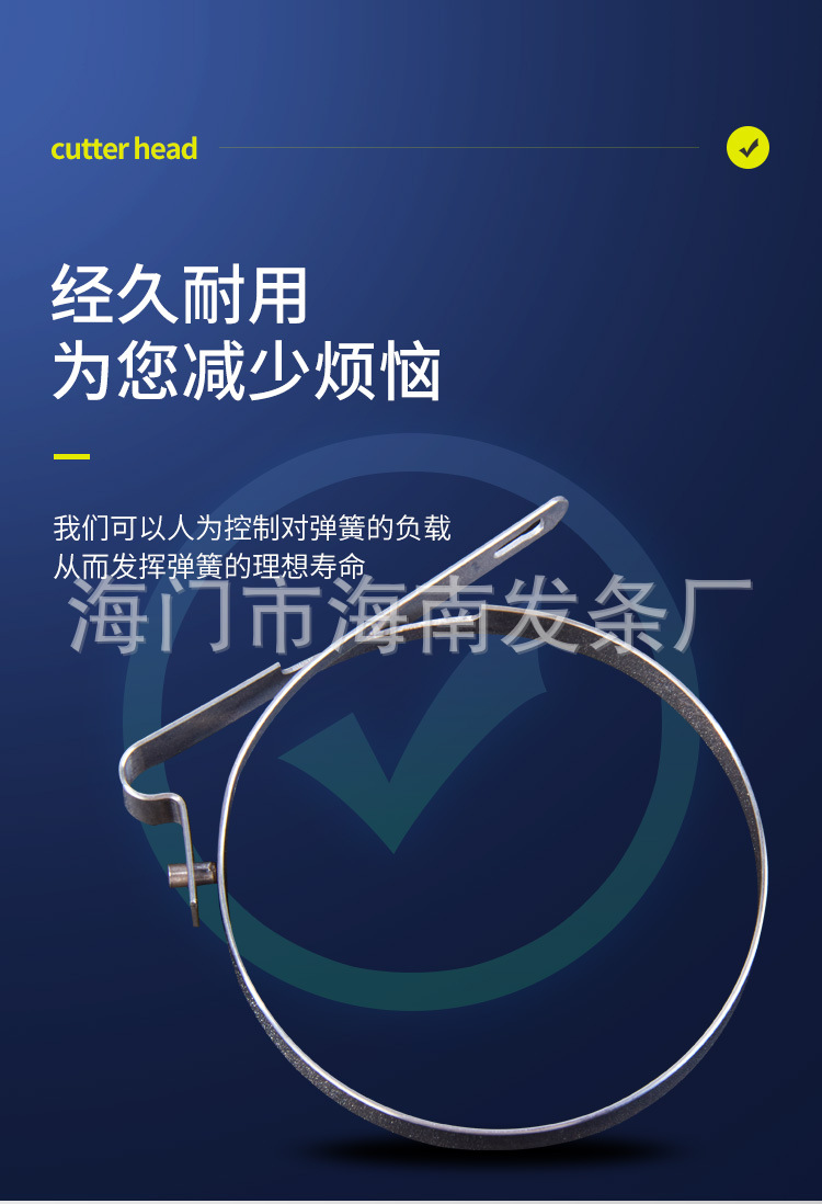 南通科立佳金屬制品有限公司圖片