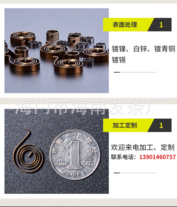 南通科立佳金屬制品有限公司圖片